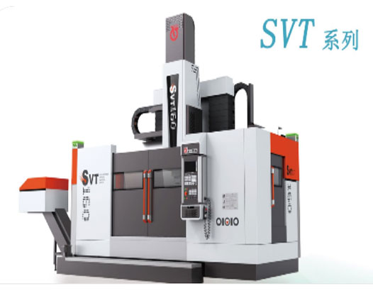 SVT系列 单柱立式（铣）车加工中心